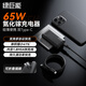 綠巨能（llano）65W氮化鎵充電器輕薄多口卡片式兼容PD45W蘋(píng)果16/小米/華為手機(jī)筆記本多口Type-C快充頭