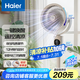 海爾（Haier）空氣循環(huán)扇遙控觸屏香薰抑菌電風(fēng)扇交流定頻家用臥室輕音風(fēng)扇落地省電臺式小風(fēng)扇空調(diào)扇HFX-Y00D