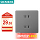 西門子（SIEMENS）插座面板 10A四孔插座 86型暗裝插座 皓彩深灰銀5UB26123NC022P