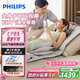 飛利浦（PHILIPS）全方位按摩墊 多功能家用氣囊按摩靠墊 頸椎按摩器腰背臀部按摩床墊 5101M 生日 七夕情人節(jié)禮物