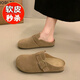 斷碼清倉達夫尼厚底勃肯鞋復古包頭半拖鞋女外穿一腳蹬懶人博肯鞋 卡其色 有運費險 39 (245mm) 偏小拍大一碼