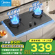 美的（Midea）燃氣灶4.6kw大火力家用煤氣灶天然氣雙眼灶爐灶 磨砂面板臺嵌兩用猛火灶JZT-RA46