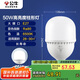 公牛（BULL）LED燈泡高亮球泡柱形燈廠房車間商超食堂50W球泡白光6500KE27螺口