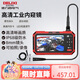 德力西電氣內(nèi)窺鏡汽車維修管道電力檢測(cè)高清雙鏡頭工業(yè)級(jí)檢修工具雙鏡頭8mm