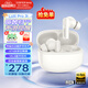 漫步者（EDIFIER）Lolli Pro3i真無線藍(lán)牙耳機(jī)入耳式耳麥-47dB主動降噪金標(biāo)音質(zhì)長續(xù)航游戲音樂禮物適用于華為小米 【藍(lán)牙6.0】潤白+耳機(jī)套