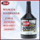 紅線RED LINE 銳先 4T 20W-50 美國(guó)進(jìn)口 酯類全合成摩托車機(jī)油 潤(rùn)滑油 20W-50