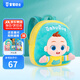 寶寶巴士毛絨玩偶背包1-3歲jojo寶貝赳赳幼兒園雙肩書包玩具兒童生日禮物 23.5cm赳赳毛絨玩具