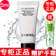 Chanel香奈兒洗面奶山茶花泡沫潔面乳小樣 洗面奶小樣5ml