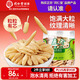 同仁堂品牌北京同仁堂四川麥冬200g泡養(yǎng)生茶冬麥東非野生中藥材四寶茶料