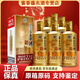 茅臺(tái)王子酒 醬香經(jīng)典 2瓶  貴州茅臺(tái) 53°度500ml 醬香型白酒 整箱6瓶 醬香經(jīng)典丨53度500mL6瓶整箱 京選名酒丨年份隨機(jī)丨支持開票