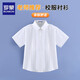 羅蒙女童短袖蕾絲邊白色襯衫校園服飾學(xué)生演出服兒童半袖襯衣 白色160