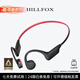 HILLFOX【德國(guó)品牌】真無線骨傳導(dǎo)掛耳式藍(lán)牙耳機(jī)運(yùn)動(dòng)健身防水游泳持久續(xù)航32G內(nèi)存適配蘋果華為 黑色【32G內(nèi)存+IP68級(jí)防水】