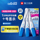 可麗藍（Clearblue）驗孕棒3支裝驗孕棒早早孕 試紙 驗孕試紙 驗孕紙測孕棒 試孕紙