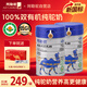 阿勒駝新疆有機純駱駝奶粉360g*2罐100%無(wú)蔗糖駝乳粉中老年成人奶粉禮盒