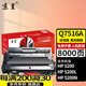 京呈Q7516A硒鼓惠普hp 5200Lx 5200n 5200TN 5200dtn打印機16A墨盒 【8000頁】Q7516A/16A 標(biāo)準(zhǔn)黑色硒鼓 Q7516A/16A