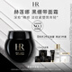 赫蓮娜HR黑繃帶面霜禮盒 玻色因保濕修護(hù)護(hù)膚品化妝品生日禮物送女友 黑繃帶面霜 50ml