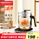 金灶（KAMJOVE）全自動多功能可預(yù)約養(yǎng)生壺玻璃煮茶器 保溫?zé)畨鼗ú鑹刂悄芎銣貕匮喔C壺HT-590 琥珀金 1.8L