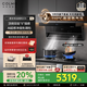 COLMO黑珍珠抽油煙機(jī)C3 家用免調(diào)檔煙灶套裝 廚房大吸力靜音頂側(cè)雙吸7字型 高溫蒸汽洗 30大吸力1200Pa CXSP930W-C3【蒸汽洗 單油煙機(jī)】