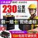 陣風(fēng)電動車鋰電池大容量快遞外賣電瓶三元鋰磷酸鐵鋰電動摩托車專用 60V80A 【SK+螞蟻板】10A可調(diào)充