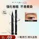 凱朵（KATE）眼線液筆軟頭耐水送女友禮物眼線筆女纖細(xì)筆尖BR-2咖棕色0.6ml