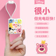 SUPER MOUSE【新國標3C認證】迪士尼聯(lián)名款充電寶10000毫安大容量快充方形迷你型便攜可愛環(huán)繞草莓熊移動電源