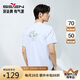 柒牌【國風(fēng)圖案】短袖T恤男夏季簡約百搭刺繡圓領(lǐng)上衣 大白 2XL