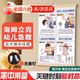 渠辰海姆立克急救法家庭掛圖海姆立克急救掛圖海姆立克急救法嬰兒掛圖 海姆立克急救法-實木掛軸 【40*60CM】