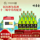 竹葉青酒竹葉青酒 山西杏花村汾酒 露酒 玻竹 45度 475ml*中秋送禮 45度 475mL 12瓶