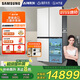 三星（SAMSUNG）AI神冰箱9系 615L四開門十字門超薄嵌入三循環(huán)干濕分儲(chǔ)原裝進(jìn)口國家補(bǔ)貼20% 白 RF62DB9KHC01SC