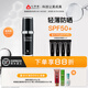 心清堂玉顏瑩肌防曬霜30g防護(hù)隔離乳防曬乳SPF50+PA++++男女通用 玉顏瑩肌防曬霜