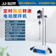 鼎鑫宜（DXY）JJ-1機(jī)械電動(dòng)定時(shí)攪拌機(jī)加強(qiáng)型增力電動(dòng)攪拌器實(shí)驗(yàn)攪拌裝置120W JJ-1S-160W 定時(shí)數(shù)顯轉(zhuǎn)速