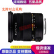 適馬（SIGMA）14-24 18-35 24-70 全畫幅半畫幅二手單反相機(jī)鏡頭 長焦廣角變焦鏡頭 適馬17-50 F2.8 DC OS HSM 95新 佳能口