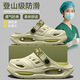 FOURDATRY醫生專(zhuān)用EVA手術(shù)室拖鞋男士2025新款夏季外穿洞洞鞋防臭防滑涼拖 6626洞洞鞋-卡其 42 -43