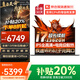 聯(lián)想拯救者Y7000P游戲筆記本電腦 2025補(bǔ)貼20%電腦i7滿血RTX4060獨顯可選 昭陽大學(xué)生設(shè)計師3D建模本 i7-13620H 32G內(nèi)存 1TB固態(tài)丨昭陽 全新升級 官方正品 熱銷爆款