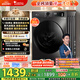 小天鵝（LittleSwan）滾筒洗衣機(jī)全自動(dòng)家用 帶烘干洗烘一體 TD100APUREPRO 10公斤 以舊換新 家電國(guó)家補(bǔ)貼20% 一級(jí)能效