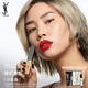 圣羅蘭（YSL）小金條口紅23啞光口紅唇膏化妝品生日禮物女送女友