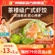 廣州酒家利口福早餐食品廣式面點(diǎn) 手抓餅包子餃子燒麥蝦餃 半成品生鮮速食兒童 翡翠蝦餃200g（8個(gè)裝）
