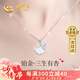 中國黃金三生有幸鉑金項鏈女pt950白金杏葉吊墜七夕情人節(jié)禮物送女友老婆 三生有杏鉑金吊墜+鉑金鏈