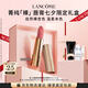 蘭蔻新品菁純粉金管#242本色裸唇膏口紅啞光顯白禮盒七夕禮物送女友