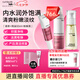 珂蔓朵私處粉嫩霜+精華油50ml+益生元慕斯花園洗護(hù)凈潤保養(yǎng)套裝