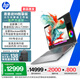 惠普（HP）戰99 全新高性能筆記本AI工作站 16英寸Ultra7 255H 32G 1T RTX PRO 2000 8G獨顯 2.5K屏 3年售后