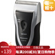 松下（Panasonic） 【日本發(fā)貨】便攜式剃須刀ES-KS30-K 往復(fù)式電動剃須刀 ES3832P-S刀頭可水洗1枚刃