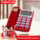 中諾電話(huà)機座機家用夜光大按鍵大鈴聲老人有線(xiàn)電話(huà)座機辦公室座式單機固話(huà)機商務(wù)酒店 C255紅色