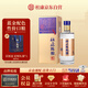 杜康 老窖陳釀6 濃香型白酒  52度 500ml 單瓶裝【純糧酒自飲送禮】