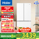 海爾（Haier）【小紅花-綻放版】海爾500升594mm專業(yè)超薄法式多門四開門節(jié)能家用電冰箱BCD-500WGHFDEDWVU1