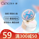 卡婷（CATKIN） 長相思三色芙蓉蜜粉餅不脫妝遮瑕控油防水提亮散粉 送女友禮物 C02啞光
