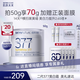 肌膚未來（SKYNFUTURE）二代377美白面霜50g美白祛斑淡化痘印提亮膚色面部護(hù)膚品七夕禮物