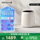 小吉（MINIJ）0.5kg內(nèi)衣洗衣機小型迷你洗烘一體變頻內(nèi)褲洗衣機U10-MD Pro 去血漬 智能投放 高洗凈比 補貼