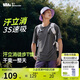 蕉下（beneunder）短袖T恤男士夏季運動速干T恤透氣舒適圓領寬松打底衫HI943