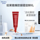 珀萊雅（PROYA）【會(huì)員嘗鮮禮】紅寶石眼霜 4g（新）（原價(jià)勿拍）